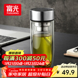 富光玻璃杯双层 带茶隔高硼硅玻璃水杯 茶水分离车载泡茶杯子男320ml