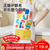 炊大皇小黄鸭联名 围裙 防污防油家居可调节围裙超大口袋设计 男女通用
