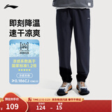 李宁运动裤速干裤男裤子休闲弹力舒适跑步透气健身长裤 【春夏款直筒】黑483-2 L (男175)