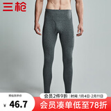 三枪（THREEGUN）新疆棉秋衣秋裤男士保暖裤纯棉抗静电修身弹力贴身打底秋裤 深麻灰(男款) L