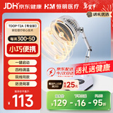 恒明医疗特定电磁波神灯治疗仪理疗仪红外线理疗灯烤电烤灯TDP-T2A