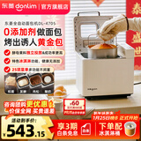 东菱（Donlim）面包机全自动烤面包和面机冰淇淋机家用 多功能和面机可预约自动撒料 DL-4705 【套装】单机棉云白+冰淇淋桶
