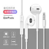 罗姿 圆孔安卓手机耳机有线适用于苹果vivo红米oppo耳麦平板ipad降噪直播语音K歌usb 【3.5MM接口】升级版通用圆孔