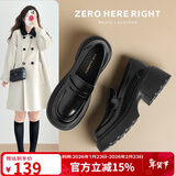 ZHR乐福鞋女增高厚底学院风单鞋女百搭黑色皮鞋女 AH551 黑色 37 