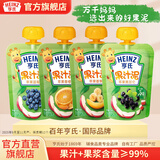 亨氏乐维滋果汁泥120g宝宝婴儿辅食佐餐泥儿童果泥6个月以上适用 果泥【口味随机】 120g*4袋