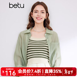 百图betu女装夏季新款衬衫夏日空调开衫衬衫薄外套女2403T35 绿色 S