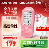鱼跃（Yuwell）低频理疗仪家用便携颈椎按摩仪按摩器辅助治疗仪新年礼物330