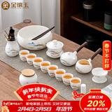 金镶玉功夫茶具套装羊脂玉瓷泡茶壶办公送人礼品盒高端 江上观景