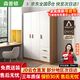 森普顿衣柜卧室平开门组合现代简易家用柜子收纳衣橱(可升级实木生态板) 三门实木衣柜（120*50*180）