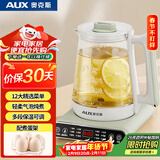 奥克斯（AUX）养生壶 小气泡煮茶壶 恒温壶 保温水壶 1.8L大容量家用电热水壶花茶壶烧水壶 ASH-18AZX-48