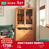林氏家居北欧书柜带玻璃推拉门储物柜林氏木业KQ1X-A书柜+KQ3X-A书柜