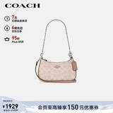 蔻驰（COACH）【品牌直供】女士TERI手提单肩斜挎新月包拼色CW323新年礼物