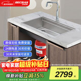 贝克巴斯（BECBAS）垃圾处理器E40PLUS+超级感应水龙头F05