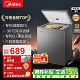 美的（Midea）专利减霜KMF囤货冰柜 冷藏冷冻冷柜转换节能大冰柜卧式家用商用冰柜小冰政府补贴冰箱 【减霜80%】143L*适合三口之家 143L