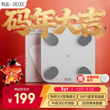 PICOOC有品智能体脂秤WiFi版电子秤体重秤家用减肥高精准测人体脂肪称心率监测BigPro-W生日礼物送男女友