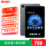 酷比魔方掌玩mini 2 4G 安卓通话小平板电脑 二代8.4英寸高清八核处理器 4G全网通学习游戏iplay60mini pro 8G(+融合8G)+128GB( 国内版) 官方标配