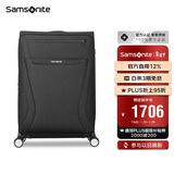 新秀丽（Samsonite）行李箱29英寸拉杆箱时尚便携旅行箱包TR7黑色托运密码箱