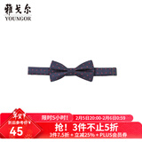 雅戈尔（YOUNGOR）领带男士领结领结涤丝面料红色商务西装领带新郎结婚蝴蝶结 藏青-VELJ759984FQQ 散装