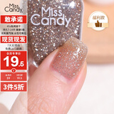 Miss Candy显白15ml指甲油免烤快干持久可撕拉通勤亮片美甲 闪星耀金ML103