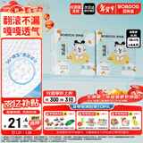 巴布豆（BOBDOG）嘎嘎裤婴儿纸尿裤XL44片(11.5-14KG)新生儿婴儿尿不湿