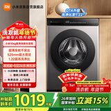 米家小米滚筒洗衣机全自动10公斤超净洗羊毛洗家用超薄大筒径一级能效国家补贴XQG100MJ107