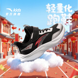 安踏童鞋儿童运动鞋男跑鞋大童鞋2026年春季新款密网休闲训练跑步鞋子 【四季密网】经典黑/银5561-3 35 码