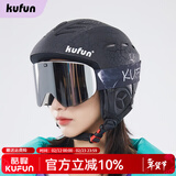 酷峰 专业滑雪头盔男女儿童成人滑雪装备雪盔保暖安全帽护具单板双板 裂纹黑（无雪镜） M码（头围55-58CM）