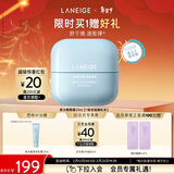 兰芝新水酷水解透明质酸嘭润修护眼霜25ml弹力玻尿酸小蓝盾情人节礼物