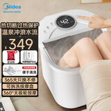 美的（Midea）泡脚桶足浴盆电动泡脚盆加热全自动按摩2025实用洗脚盆智能恒温过膝疗家用 情人节礼物送男女朋友 【防干烧过热保护】送婆婆爸爸妈妈父母亲老人长辈养生