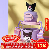 杯具熊（BEDDYBEAR）双饮儿童水杯耐高温塑料杯便携大容量学生吸管杯子680ML酷洛米