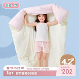 匹鲁儿童被子冬季被芯A类抗菌可机洗秋冬被 4.2斤 150*200cm 遇见莓好