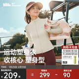 蕉下（beneunder）运动外套女全拉链塑身秋冬透气速干运动跑步健身长袖保暖HE005