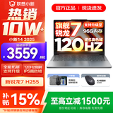 联想小新14/小新Pro14 2025补贴可选 高性能超轻薄笔记本电脑 标压锐龙版 学生游戏设计办公本 锐龙R7 H255｜16G 512G｜25款小新14国补 14英寸 防眩光全面屏