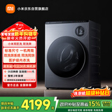 米家小米洗衣机全自动双区洗双洗烘双桶洗烘一体内衣儿童洗一级能效国家补贴XHQG103MJ107