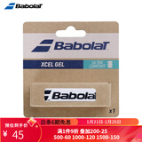 Babolat百宝力柄皮握把胶底胶网球拍内柄皮 670058 白/柄皮【舒适型】
