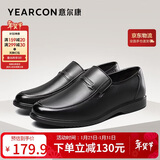 意尔康皮鞋秋季商务休闲套脚皮鞋舒适牛皮中老年爸爸鞋 97689W 黑色 40