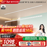 好太太隐形晾衣架电动晾衣机隐藏式自动智能升降阳台嵌入式晒衣架 D-3195：2.4米单杆+照明语音