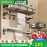 尔沫枪灰卫生间置物架免打孔浴室毛巾架洗手间厕所淋浴房挂件网篮收纳 【双折叠网篮】枪灰三件套