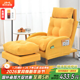积木部落 懒人沙发实木阳台靠背椅子卧室休闲椅单人沙发客厅折叠躺椅 黄色沙发+脚踏+带头枕