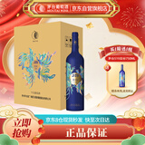 茅台（MOUTAI）519蓝标赤霞珠干红葡萄酒750ml*6瓶整箱红酒聚年货节送礼