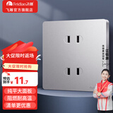 飞雕（FEIDIAO）插座开关面板 墙壁暗装 86型墙壁暗装5孔插座 开关插座带usb 纯平 四孔插座 月光银
