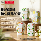 西兰浴室香氛白茶+栀子+丹桂+柠檬4瓶装空气清新剂车载香薰卫生间除臭