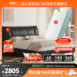 喜临门真皮艺双人大床主次卧室现代简约软靠包尼亚pro[床架] 极光黑+光年护脊3.0床垫-偏硬 1.8*2米