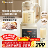 小熊（Bear）破壁机家用多功能降噪预约全自动免过滤豆浆机榨汁机辅食料理机1.75升大容量3-5人G12H1