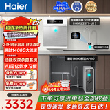 海尔（Haier）鲜活水管线机套装【R793pro净水器+麦浪温热管线机UV抑菌HGRZ2571-U1】瞬时1400G6年RO膜