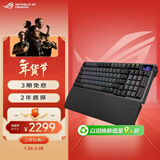 ROG夜魔98 HE 磁轴键盘 无线游戏键盘OLED彩屏无线8K回报率 RT0.01电竞键盘无畏契约打瓦 PBT版 黑色 