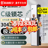 意利原子304不锈钢大门锁具门锁三件套装防盗门把手锁面板木门锁芯超C级 大圆柱双快型整套