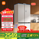 米家小米508L十字门冰箱一级变频家用大容量超薄嵌入式零嵌京东自营BCD-508WMBI国家补贴