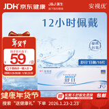 强生（Johnson） 安视优 舒日 隐形眼镜 日抛 10片装 450度