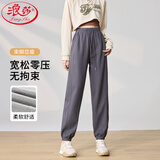 浪莎高腰棉质运动裤女春秋季窄版显瘦束脚裤跑步运动舒适透气直筒裤